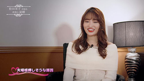 【EHM-0013】我的老婆 松田美子