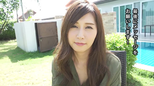 【REBDB-323】Aki4 Trip lip 佐佐木明希（佐々木あき） 